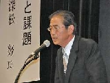 吉田支部長 吉田支部長
