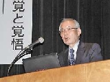 大石氏 大石氏