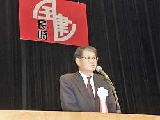 谷村会長 谷村会長