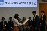 (鹿嶋)田中選考委員長を中心にデミー2 (鹿嶋)田中選考委員長を中心にデミー2