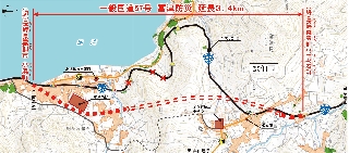 一般国道57号 富津防災 延長3.4km 一般国道57号 富津防災 延長3.4km