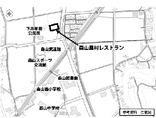森山農村レストラン位置図 森山農村レストラン位置図