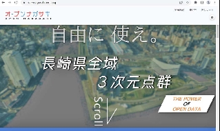 トップ画面 トップ画面