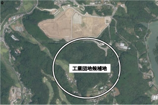新産業団地の建設候補地 新産業団地の建設候補地