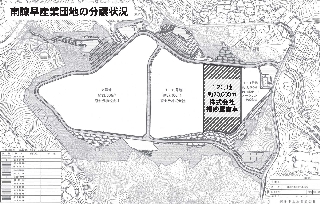南諫早産業団地の分譲状況 南諫早産業団地の分譲状況