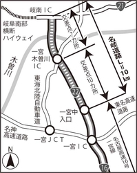 名岐道路 名岐道路