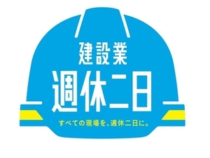 「健やかさ」を表すブルーを使いヘルメットをデザインしたロゴマーク_1 「健やかさ」を表すブルーを使いヘルメットをデザインしたロゴマーク_1