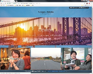 ツナガルドボク HPトップページ ツナガルドボク HPトップページ