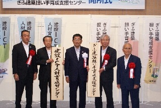 開所式 開所式