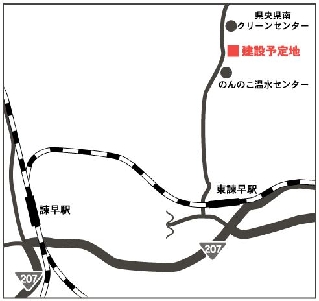 県央県南クリーンセンター 県央県南クリーンセンター