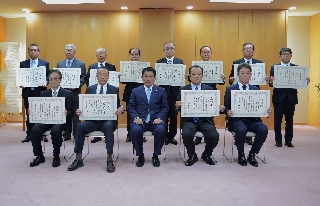 知事を囲んで受賞団体の代表者ら 知事を囲んで受賞団体の代表者ら