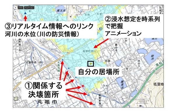 地点別浸水シミュレーション検索システム「浸水ナビ」 地点別浸水シミュレーション検索システム「浸水ナビ」