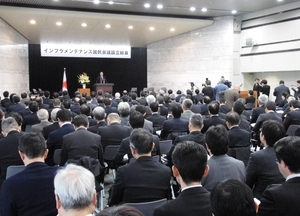 インフラメンテ国民会議全景 インフラメンテ国民会議全景