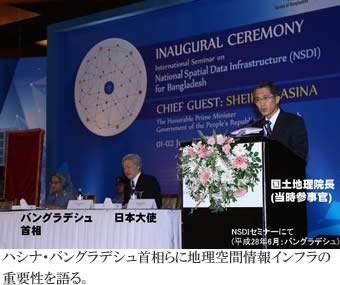 ハシナ・バングラデシュ首相らに地理空間情報インフラの重要性を語る。 ハシナ・バングラデシュ首相らに地理空間情報インフラの重要性を語る。